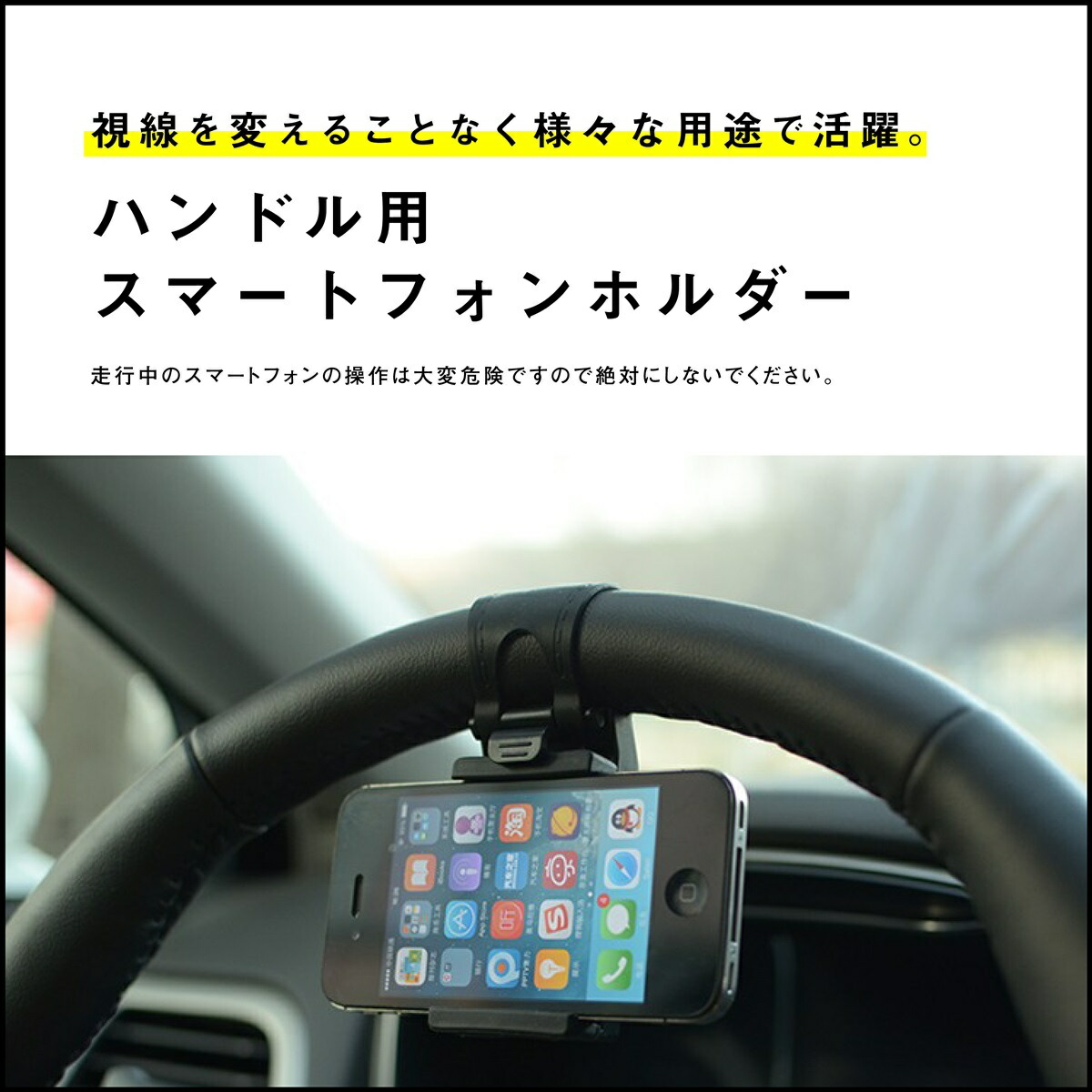 インセンティブ 経済的 債務者 Iphone 車 ハンズ フリー Precious Warabi Jp