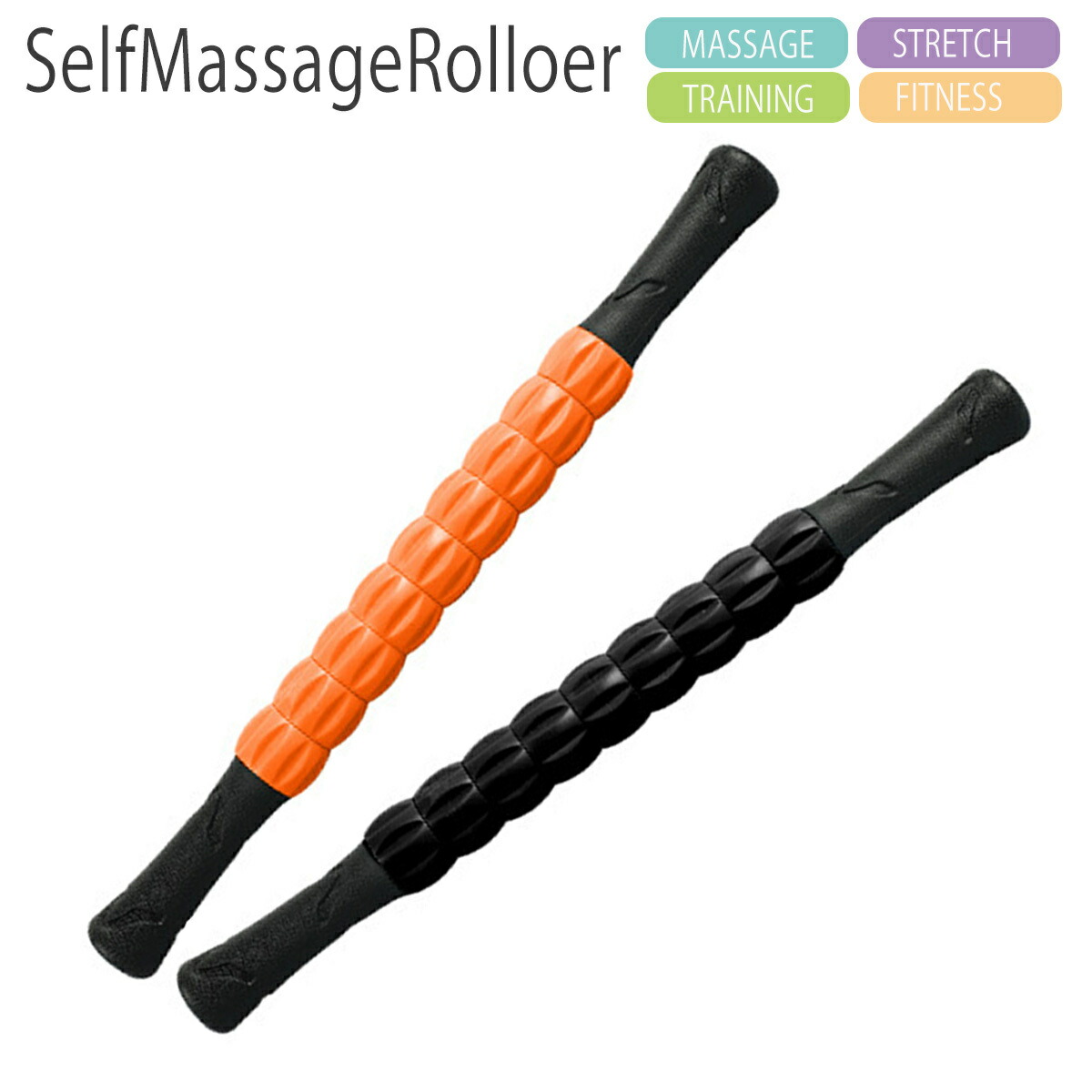 楽天市場 送料無料 マッサージローラー スティック ふくらはぎ 筋膜リリース ローラー 足 マッサージ機 足痩せ グッズ ヨガローラー ギフト マシューアルケー 楽天市場店