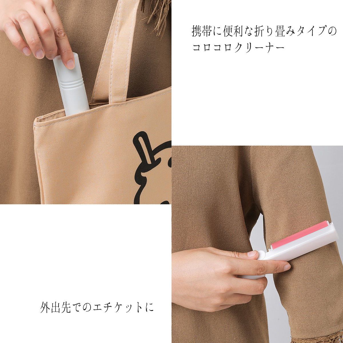 楽天市場 送料無料 コロコロクリーナー 粘着 折りたたみ式 ホコリ取り 粘着クリーナー 衣類 ソファ カーペット 洗える ハンディローラー おしゃれ 暮らしの雑貨ストア マシュー