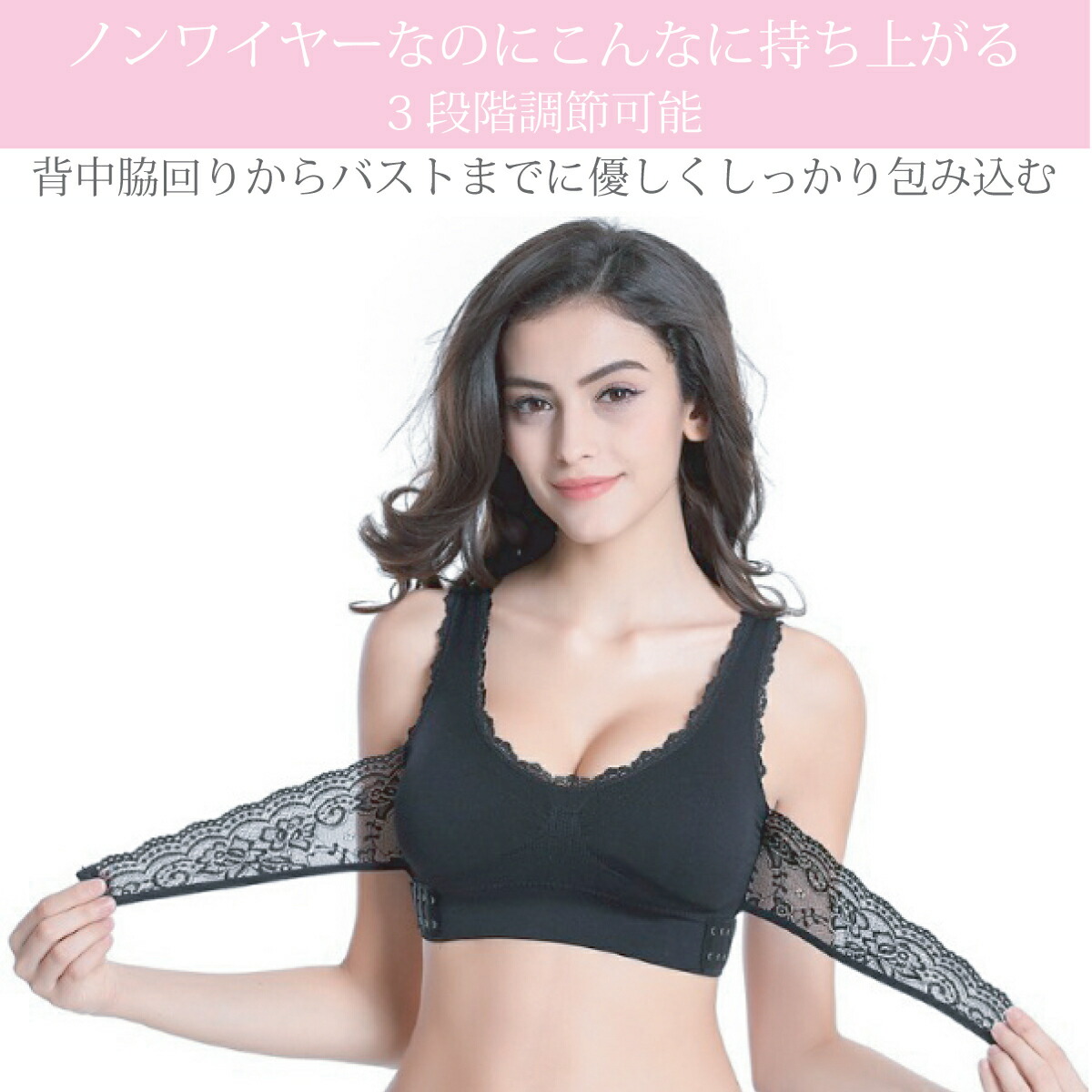 涼しい ナイトブラ
