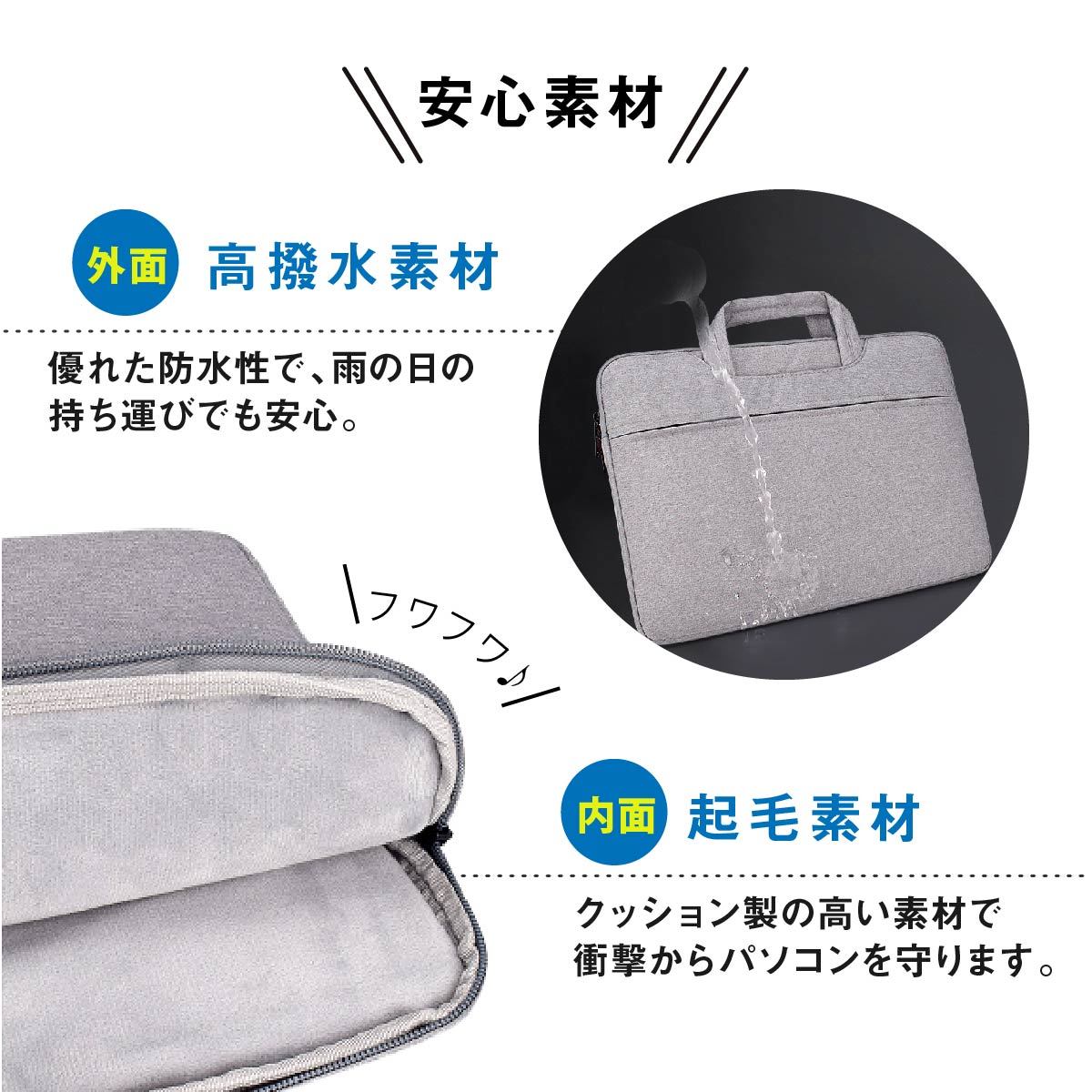 楽天市場 楽天ランキング1位 送料無料 ノートパソコン ケース パソコンケース 母の日 ギフト プレゼント かわいい おしゃれ Pcケース 韓国 カバー パソコンバッグ Macbook インナーバッグ 収納 15 6インチ 11インチ 13インチ ギフト プレゼント マシューアルケー