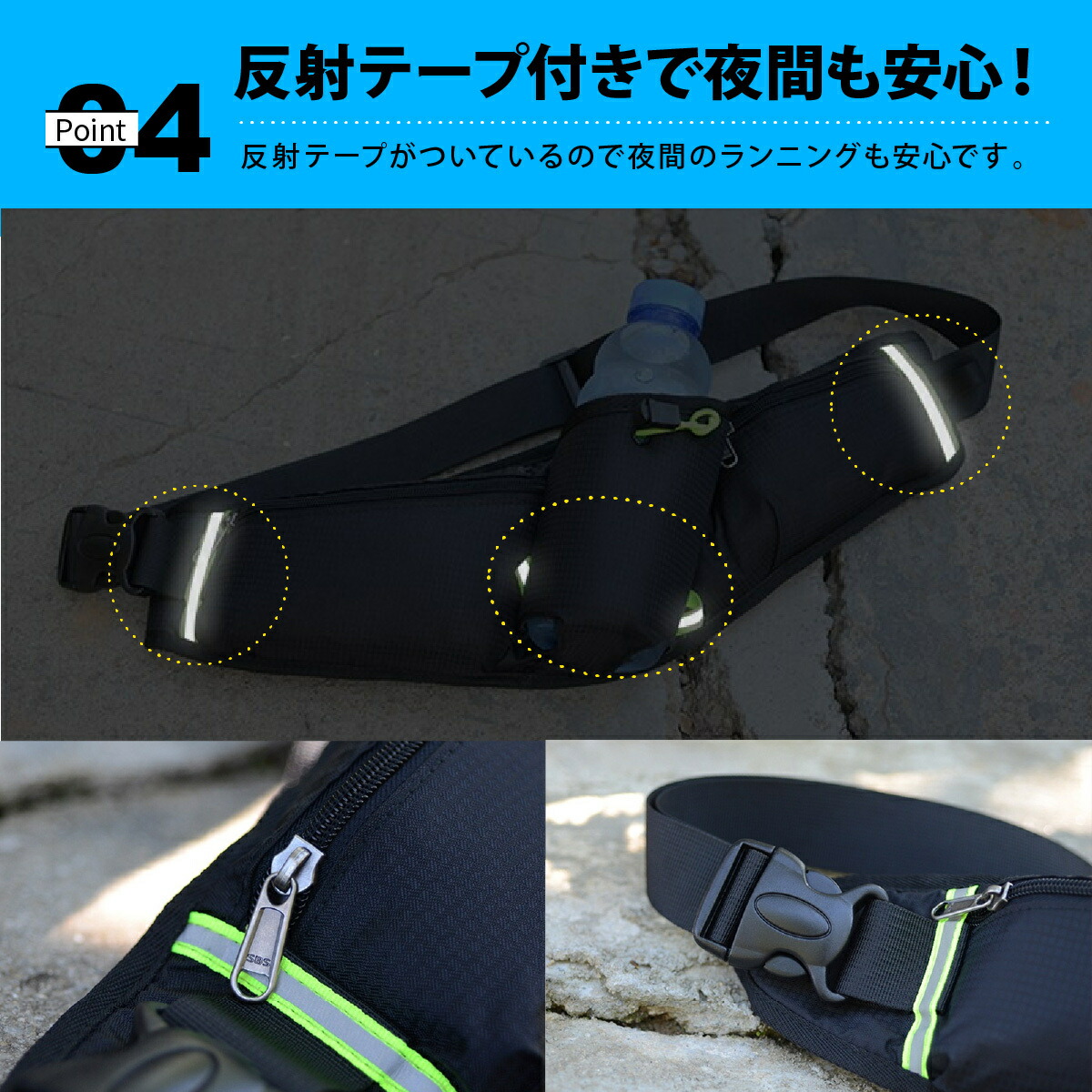 ボトルポーチ ジョギング ランニングポーチ バッグウォーキング スマホ 揺れない 軽量 防水