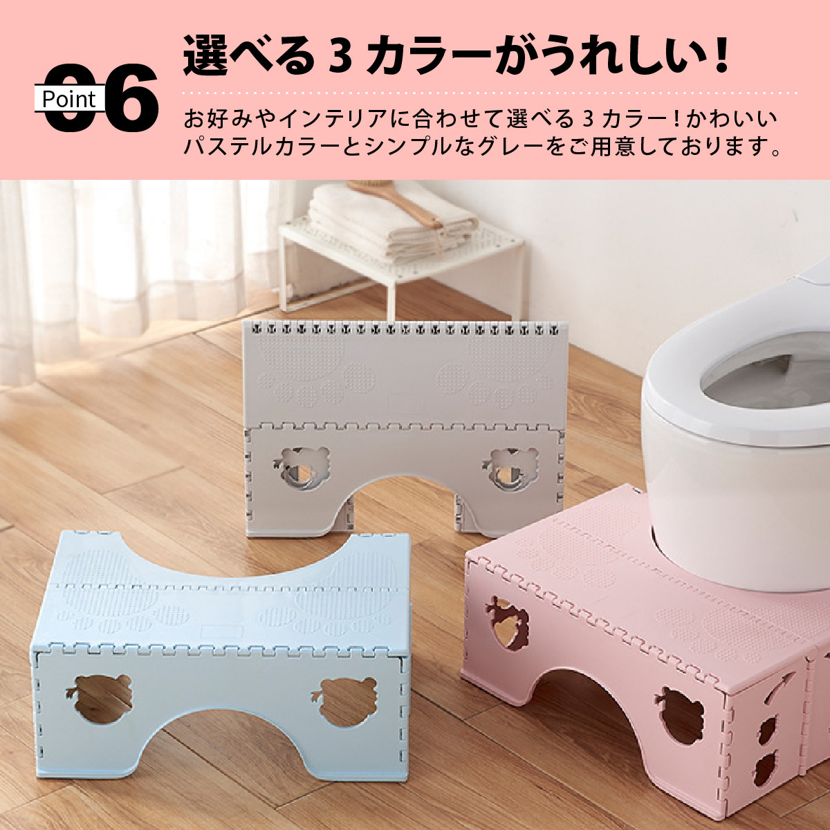 非常に高い品質 #さま専用 トイトレ踏み台 トイレトレーニング踏み台