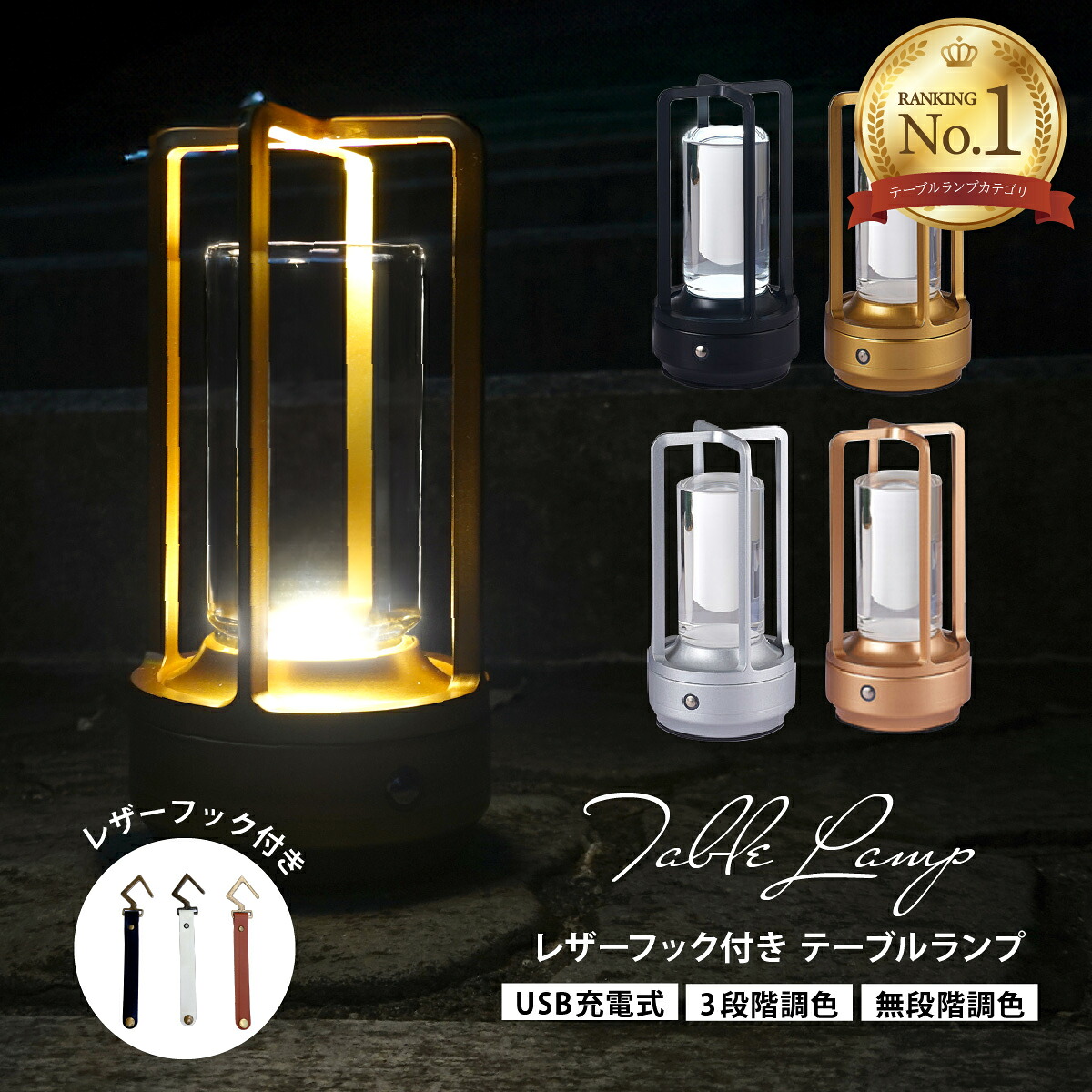 楽天市場】間接照明 おしゃれ 置き型 スタンド テーブルランプ