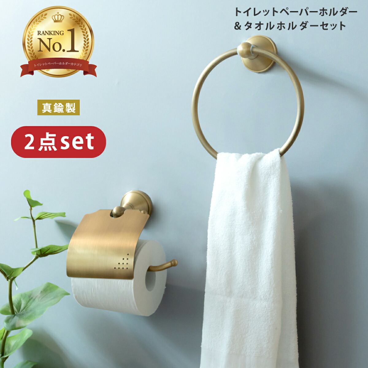 新品☆トイレットペーパーホルダー２つセット☆ Amazon.co.jp: トイレットペーパーホルダー 2連 ダブル トイレ