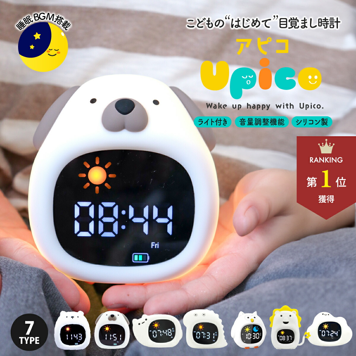 楽天市場】目覚まし時計 SEIKO ギフト包装無料 セイコークロック