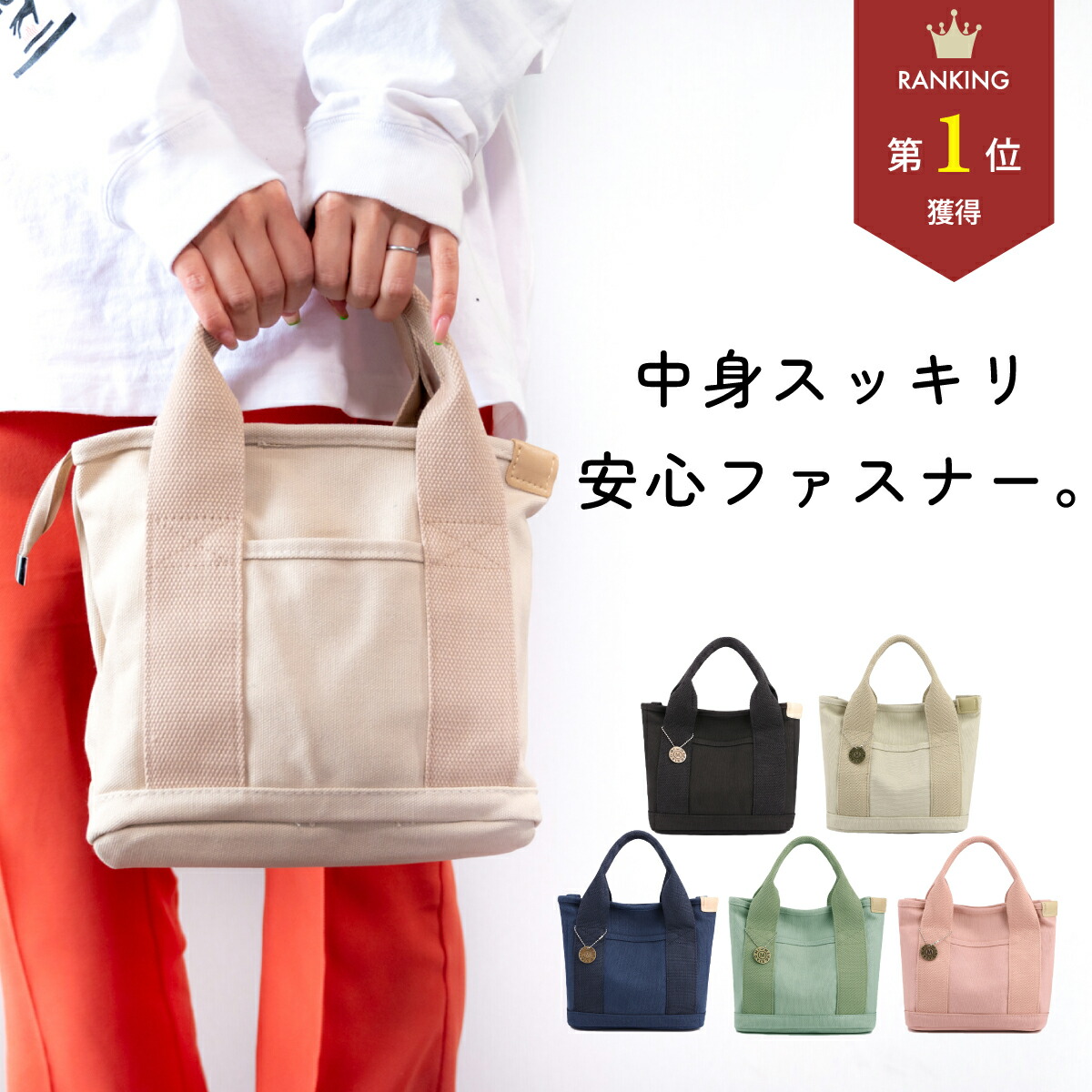 楽天市場】＼クーポンで1332円～ | 7/26 1:59迄／ミニトートバッグ