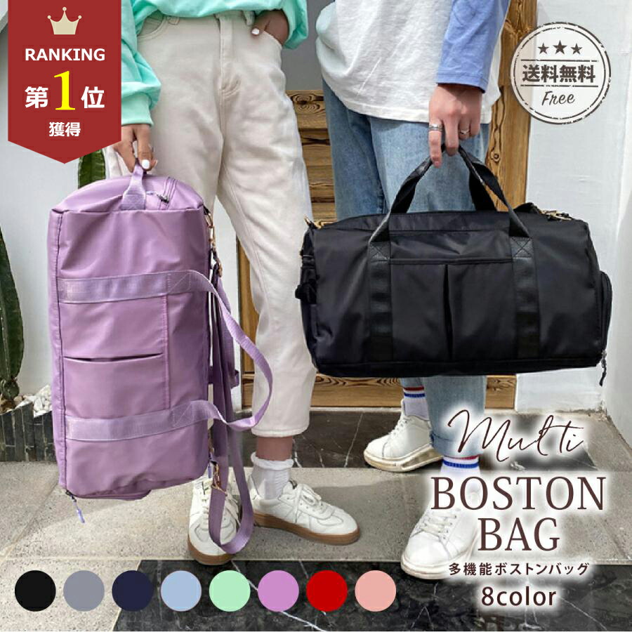 Stone  ボストンバッグ／ネイビー系 3泊程度の旅行に最適・美品 楽天市場】＼最大50%OFFクーポン配布 | 6/20 20時～／ボストンバッグ