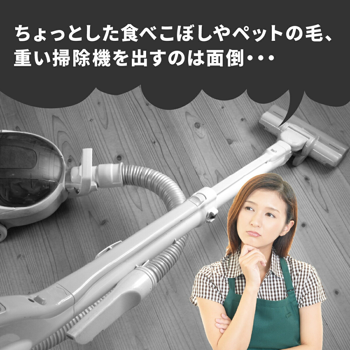 楽天市場 送料無料 ハンディクリーナー コードレス 車 スティッククリーナー コードレス掃除機 掃除機 ハンディ 強力 充電 おうち時間 充電式 おすすめ 新モデル ギフト プレゼント 暮らしの雑貨ストア マシュー