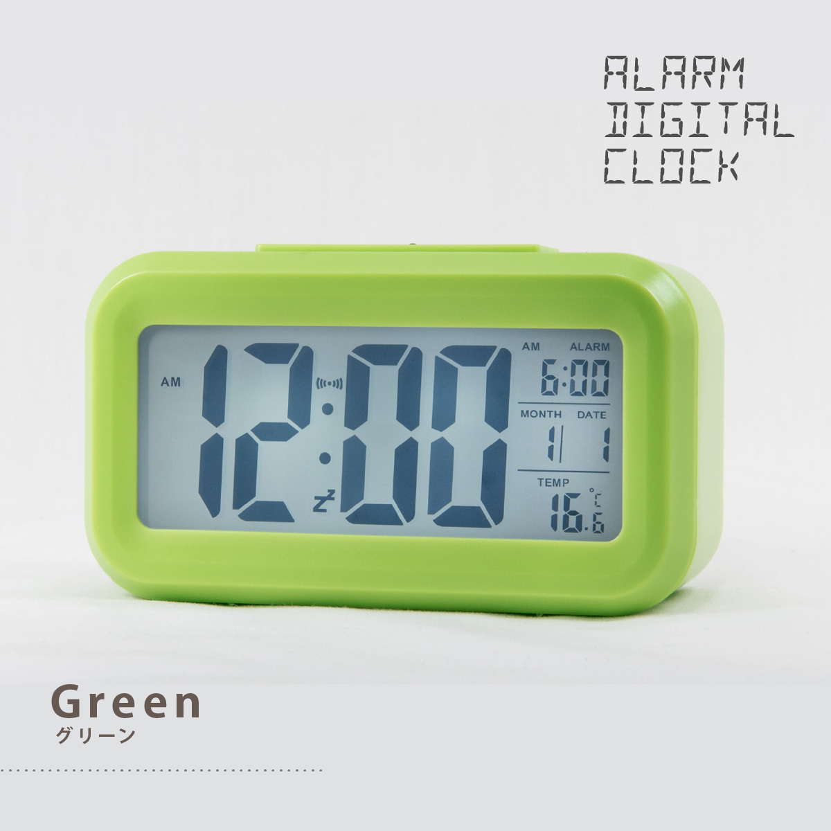 お買い得！】 目覚まし時計 グリーン デジタルクロック シンプル 大きい文字 アラーム