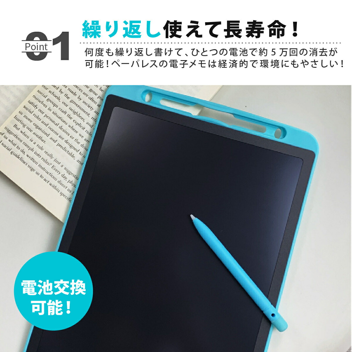 新色追加して再販 電子メモ メモパッド デジタルメモ メモ帳 お絵かき 12インチ 仕事 落書き キッズ 伝言 黒板 カラフル 薄型 コンパクト  消しゴム機能 部分消し タブレット 筆談ボード ビジネス www.servitronic.eu