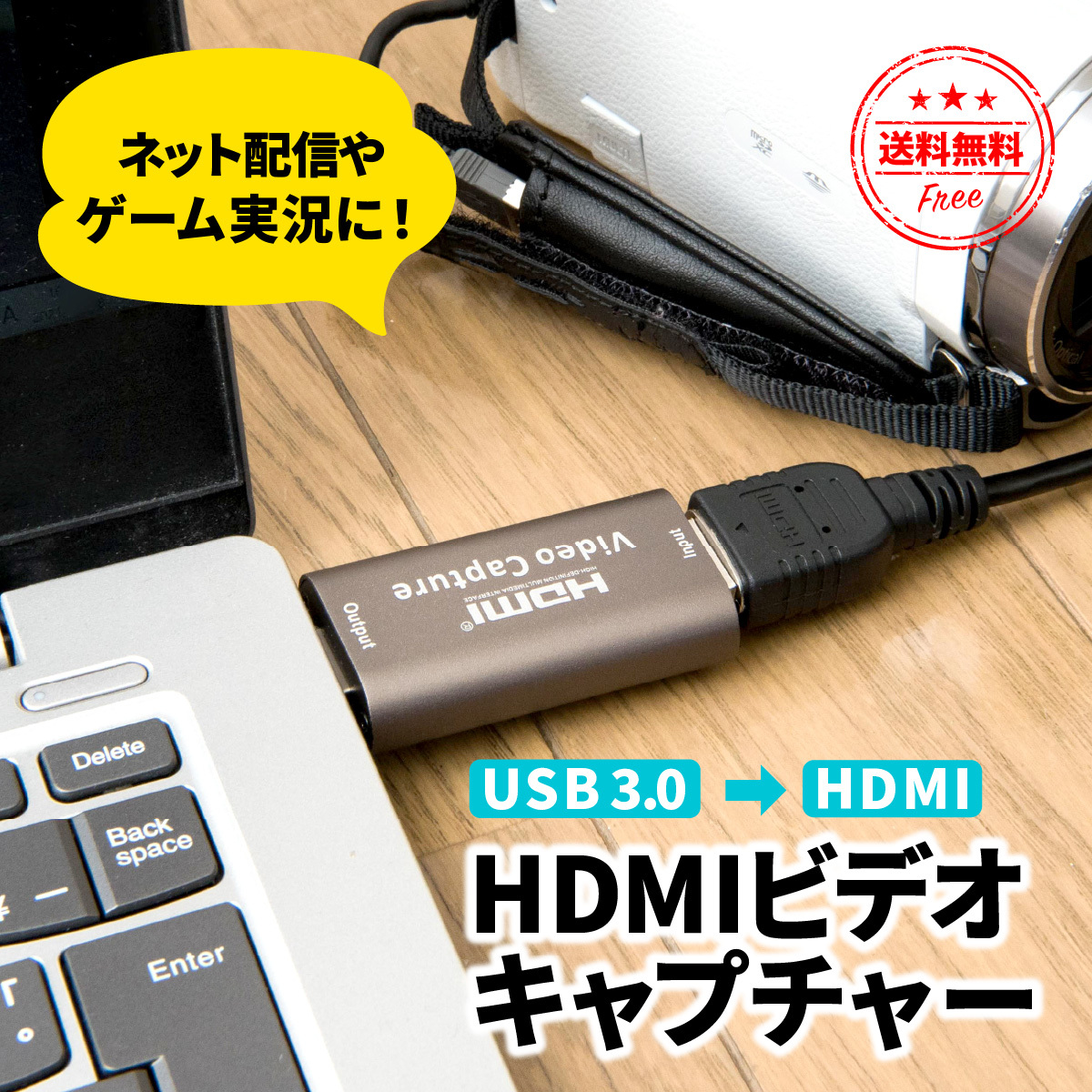 楽天市場 店内全品p10倍 お得なクーポンあり Hdmi キャプチャーボード Usb3 0 ビデオキャプチャカード Hd 高解像度出力 高画質 コンパクト ゲーム 配信 会議 ライブ 実況 オンライン 持ち運び 暮らしの雑貨ストア マシュー