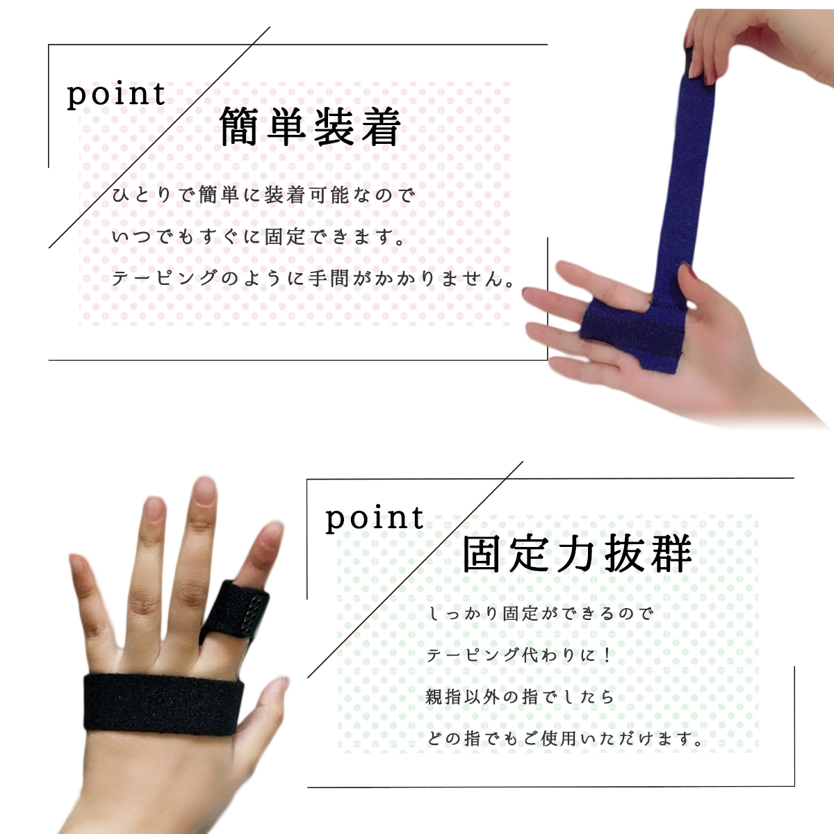 楽天市場 送料無料 サポーター 指サポーター 固定 テーピング つき指 ばね指 腱鞘炎 関節痛 骨折 指関節 手指 付け根 保護 フィンガーラップ フィンガーサポーター リハビリ 暮らしの雑貨ストア マシュー