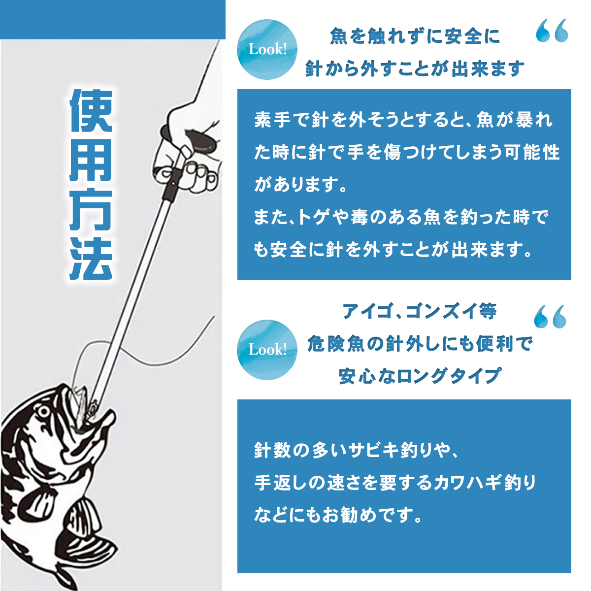 楽天市場 送料無料 フックリムーバー 針はずし 釣り フック外し フックリリーサー ギフト プレゼント クイック針外し クイックハズシ ロングタイプ 釣り用品 簡単 T字グリップ 耐久性 暮らしの雑貨ストア マシュー