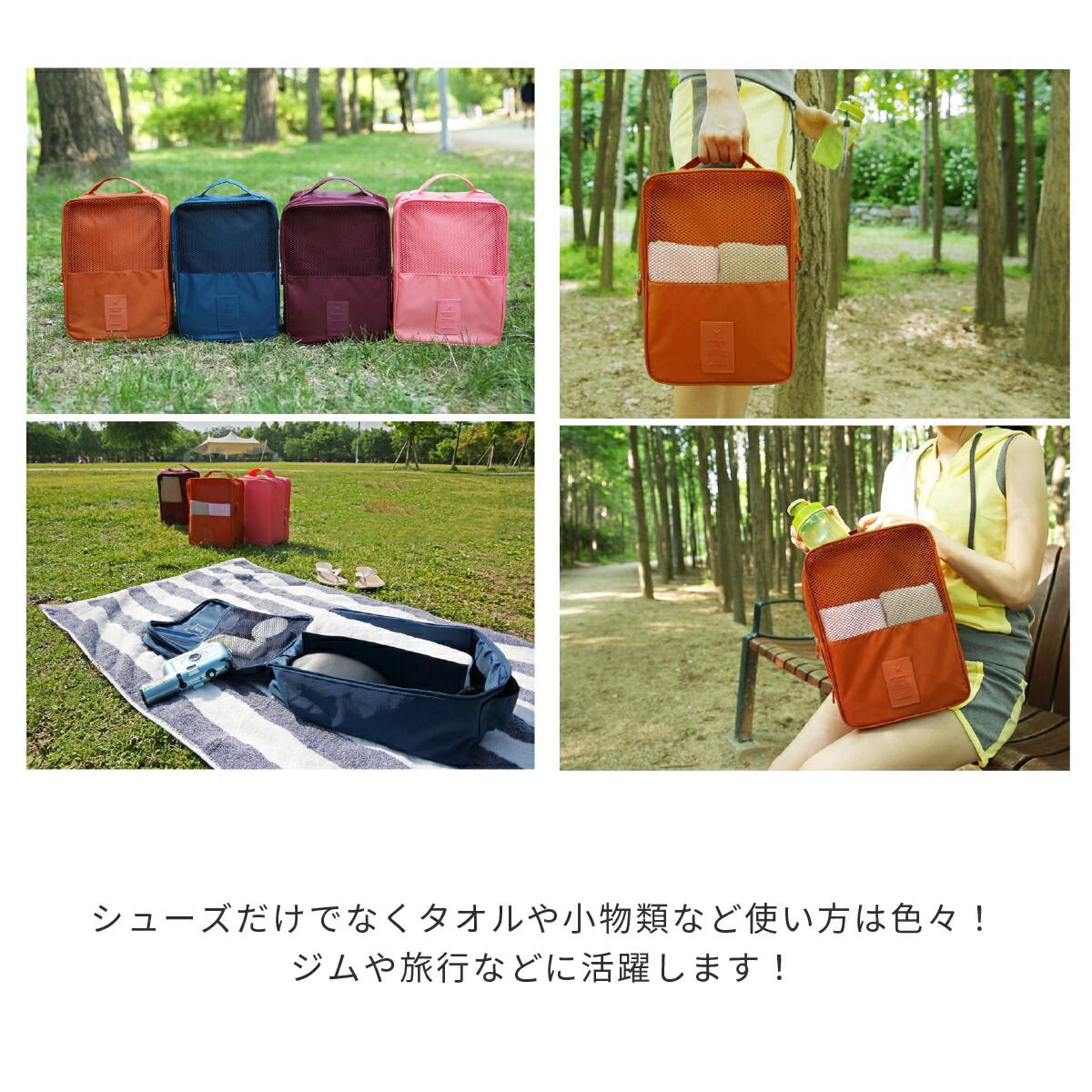 楽天市場 送料無料 シューズケース 収納 シューズバッグ トラベル ポーチ 靴入れ アウトドア ジム 海水浴 プール 旅行 スポーツ 持ち運び 便利 バスケ 野球 サッカー ポイント消化 おしゃれ かわいい 暮らしの雑貨ストア マシュー 楽天市場 送料無料 シューズケース 収納 シューズバッグ トラベル ポーチ 靴入れ アウトドア ジム 海水浴 プール 旅行 スポーツ 持ち運び 便利 バスケ 野球 サッカー ポイント消化 おしゃれ かわいい 暮らしの雑貨ストア マシュー