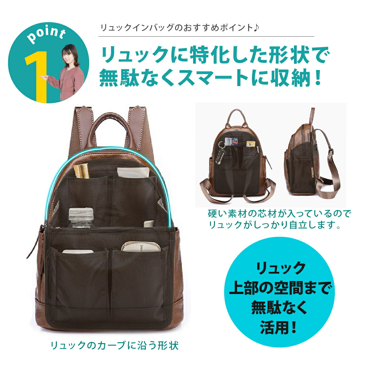 【楽天市場】【送料無料】 バッグインバッグ 大きめ リュックインバッグ かわいい 縦型 中身 整理 インナーバッグ 軽い ママ おしゃれ