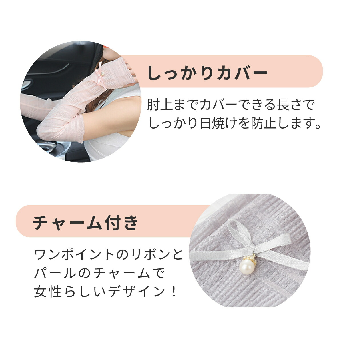 楽天市場 送料無料 アームカバー 日焼け 母の日 ギフト プレゼント ママ プチプラ 腕 かわいい おしゃれ Uvカット レース 指穴タイプ ロング Uv手袋 通気 日焼け対策 紫外線 運転 アウトドア 夏 ポイント消化 ママ マシューアルケー 楽天市場店