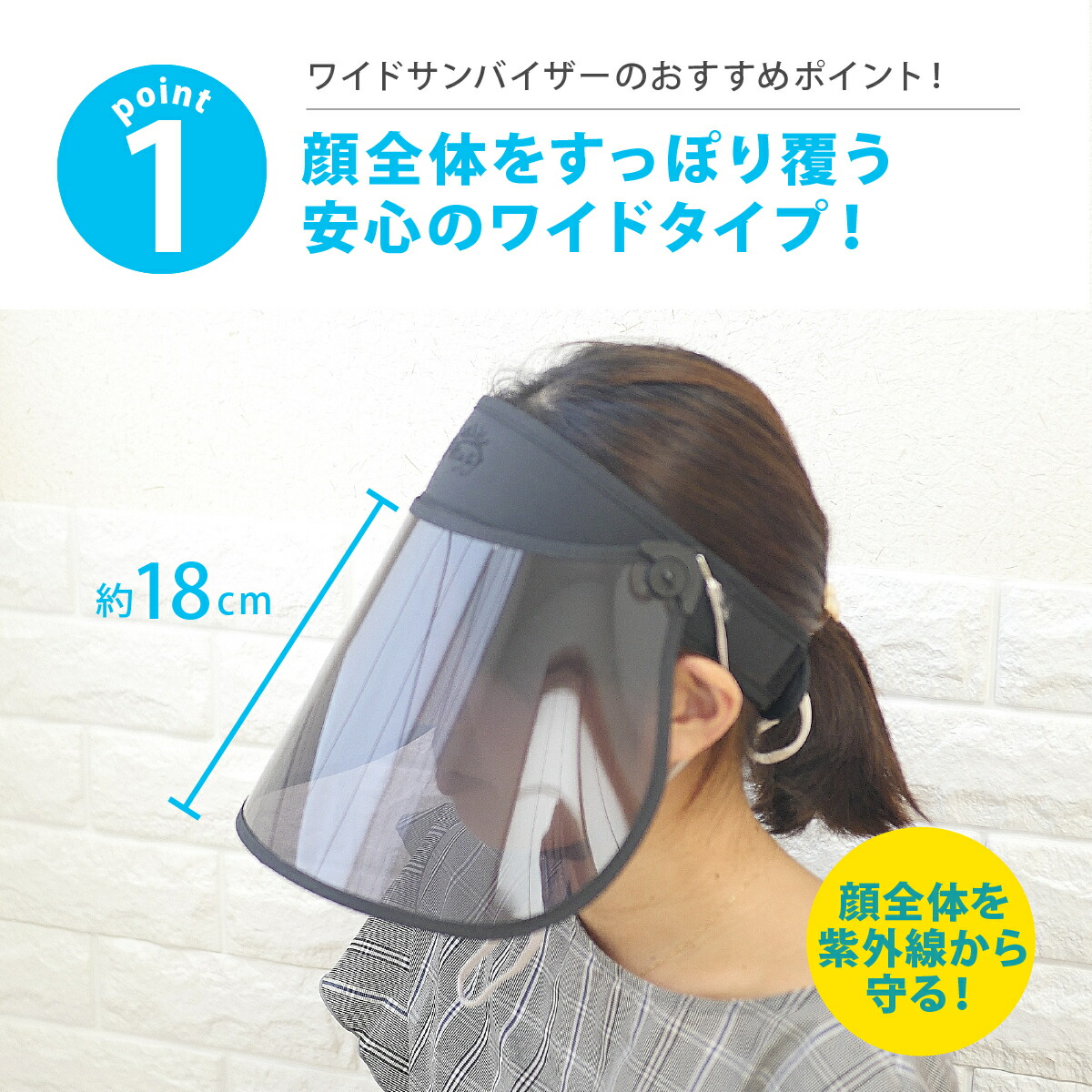 楽天市場 送料無料 サンバイザー Uvカット レディース 自転車 おしゃれ テニス ゴルフ 飛ばない クリアサンバイザー 帽子 日焼け対策 夏 日焼け シミ コンパクト 紫外線 ワイドタイプ 雨の日 落ちない マシューアルケー 楽天市場店