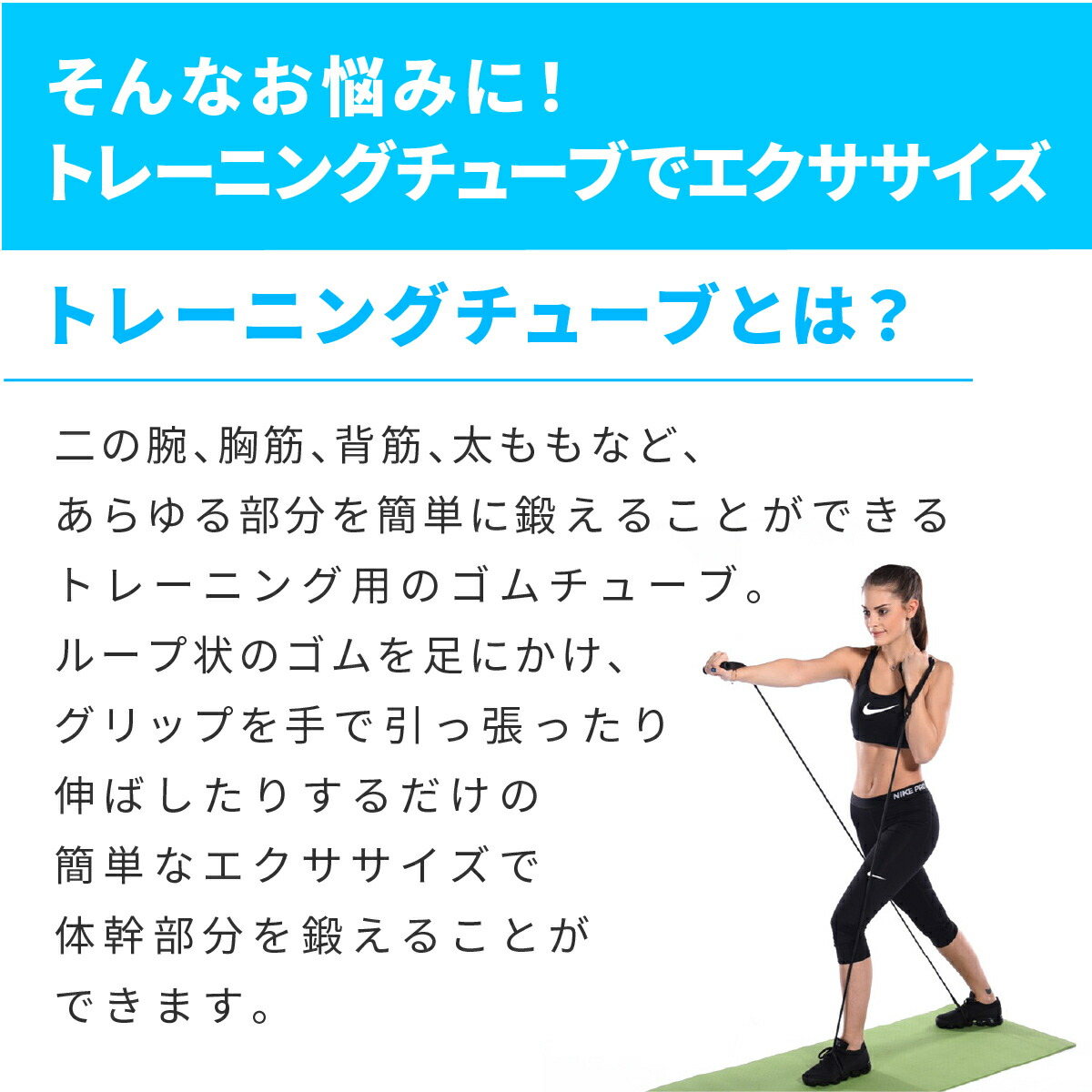 楽天市場 送料無料 トレーニングチューブ 筋トレ チューブ トレーニングバンド 高強度 トレーニング ゴムバンド エクササイズ ストレッチ ダイエット 2本セット マシューアルケー 楽天市場店