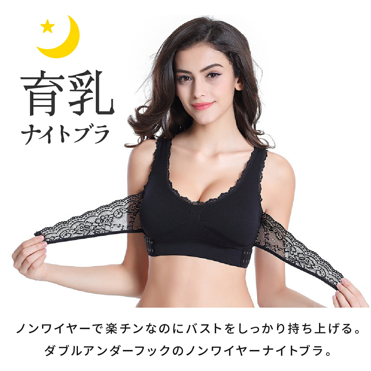 楽天市場 P10倍 お得なクーポン有り 3 11 1 59迄 ナイトブラ 育乳 バストアップブラ 30代 40代 50代 効果 安い ブラジャー かわいい 盛れる 脇肉 おしゃれ 収納 ノンワイヤー 下着 ギフト ホワイトデー マシューアルケー 楽天市場店