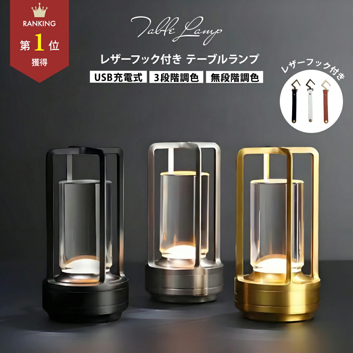 楽天市場】SP&H Sphelar Power スフェラーパワー SPHELAR LANTERN ス