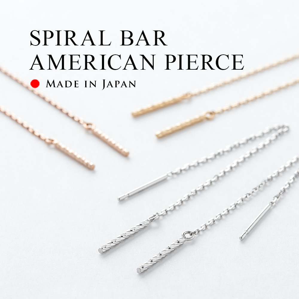 楽天市場】【Spring☆20％OFFクーポン】 ピアス 10金 日本製