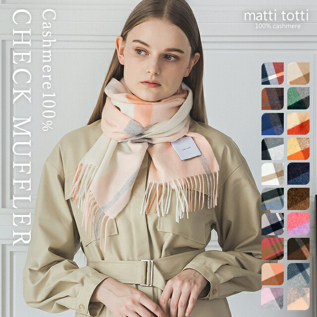 ✨入手困難✨BURBERRY カシミヤ100% マフラー Bロゴ入り　男女共用 ✨入手困難✨BURBERRY カシミヤ100% マフラー Bロゴ入り 男女共用