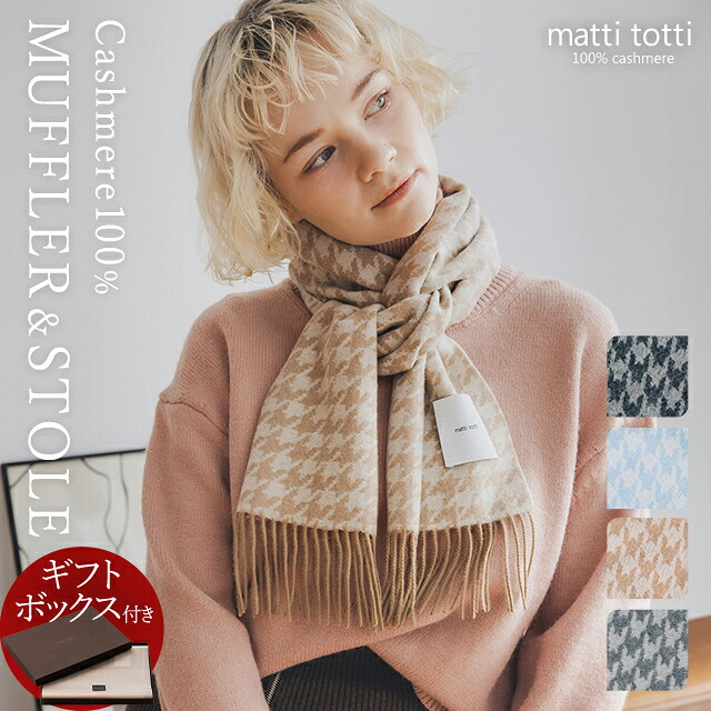 matti totti++ 日がさのご引き合わせる