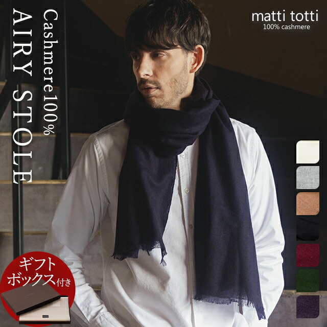 matti totti++ 日がさのご引き合わせる