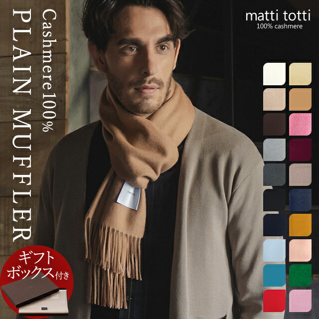 楽天市場】JOHNSTONS OF ELGIN ジョンストンズ カシミヤ マフラー