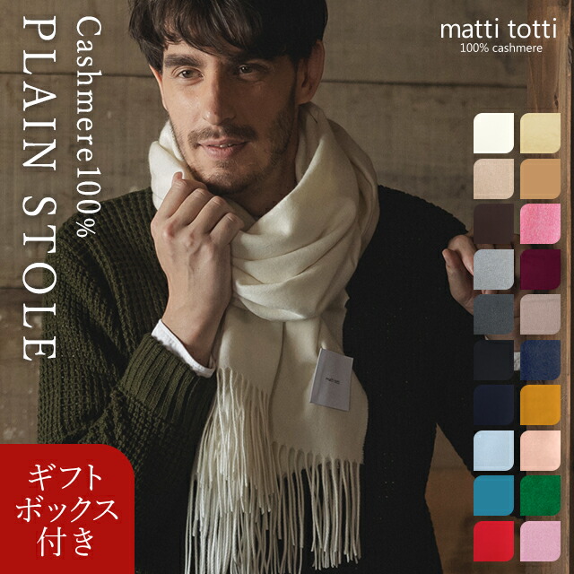 楽天市場】カシミヤ 100％ マフラー レディース カシミア 大判