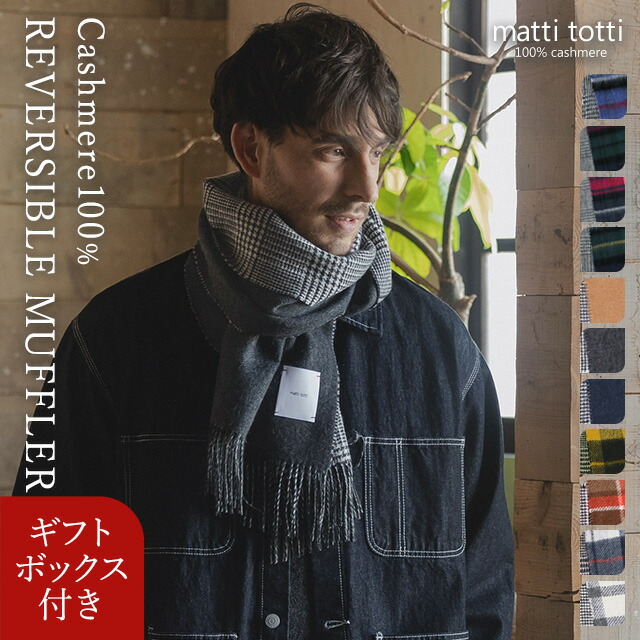 楽天市場】カシミヤ 100％ マフラー レディース カシミア 大判