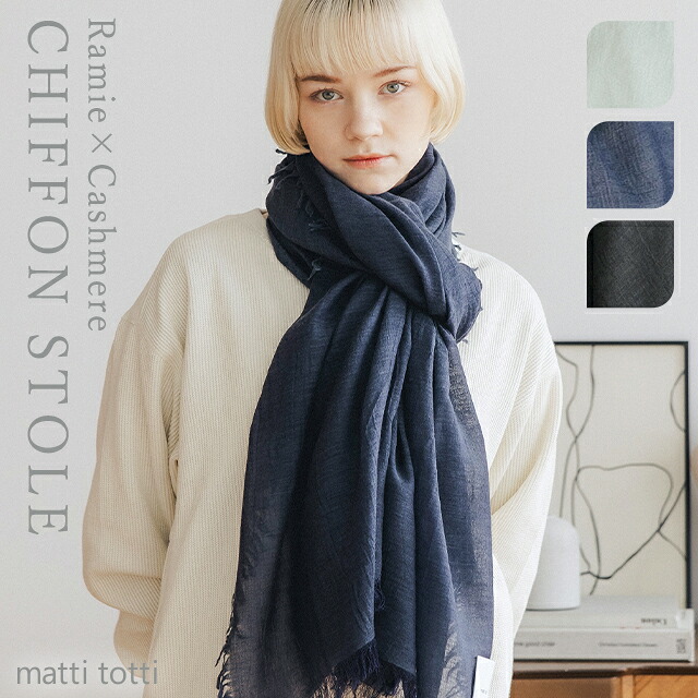 matti totti++ 日がさのご引き合わせる