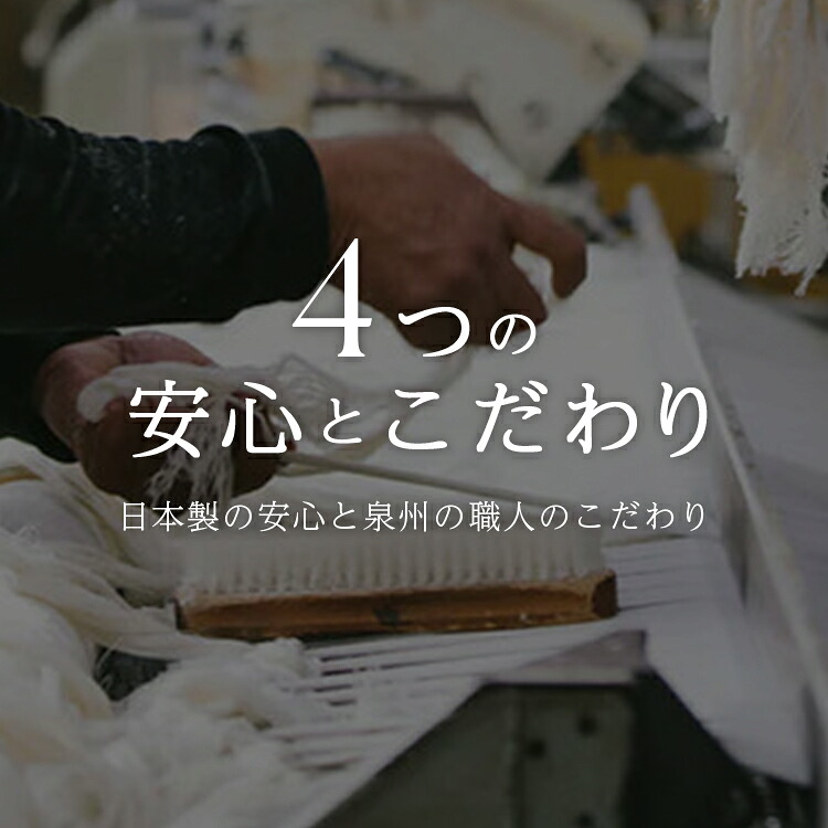 Wellis Sustainable cotton Face towel フェイスタオル 泉州タオル ギフト