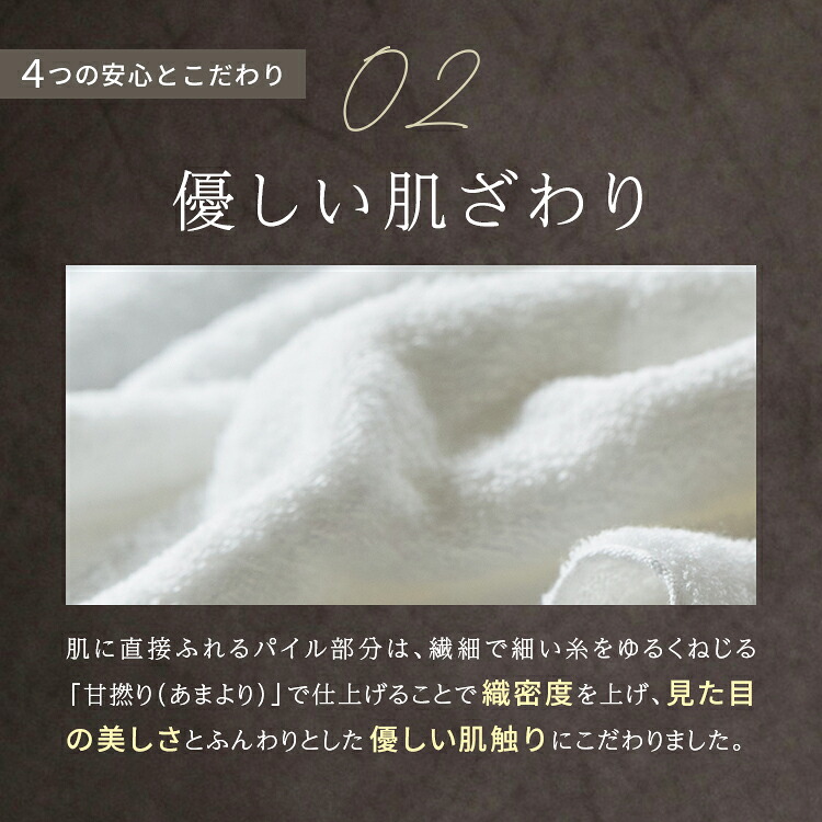 Wellis Sustainable cotton Face towel フェイスタオル 泉州タオル ギフト