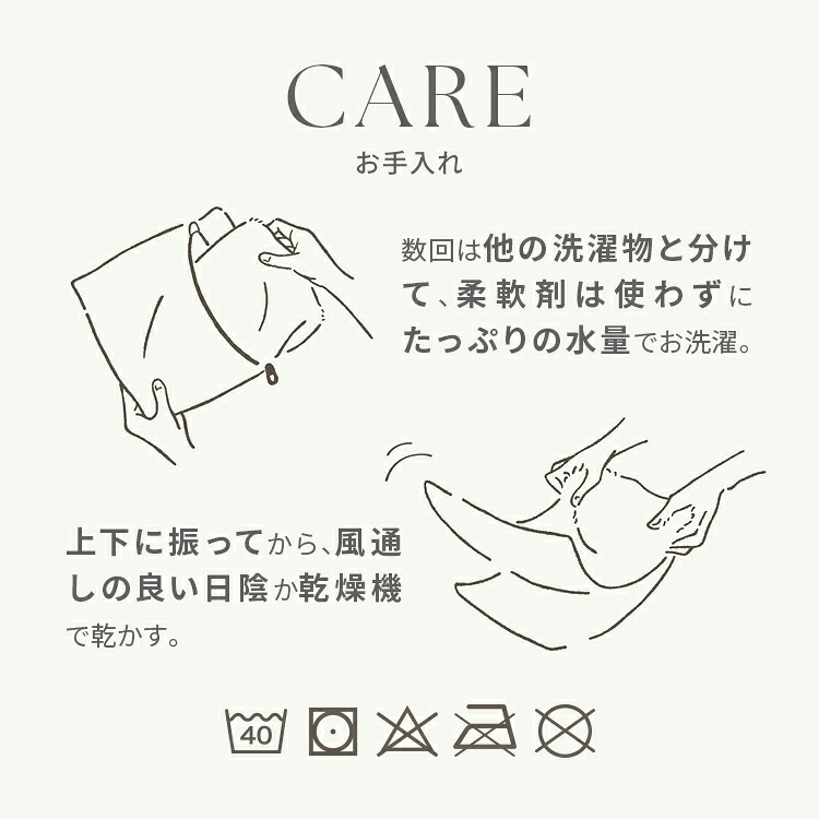 Wellis Sustainable cotton Face towel フェイスタオル 泉州タオル ギフト