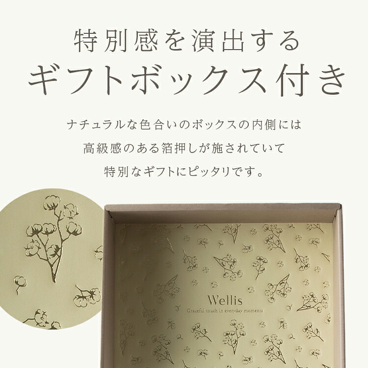 Wellis Sustainable cotton Face towel フェイスタオル 泉州タオル ギフト