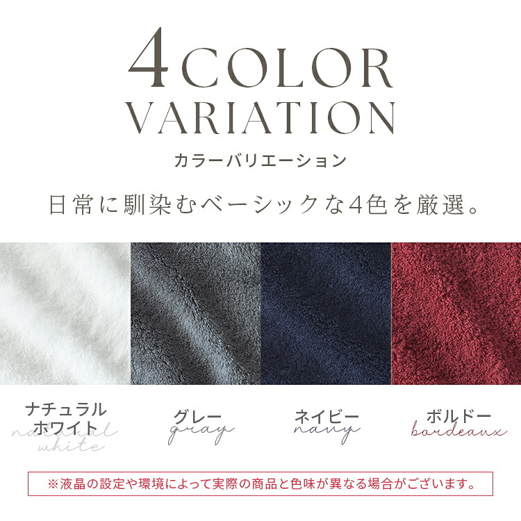 Wellis Sustainable cotton Face towel フェイスタオル 泉州タオル ギフト