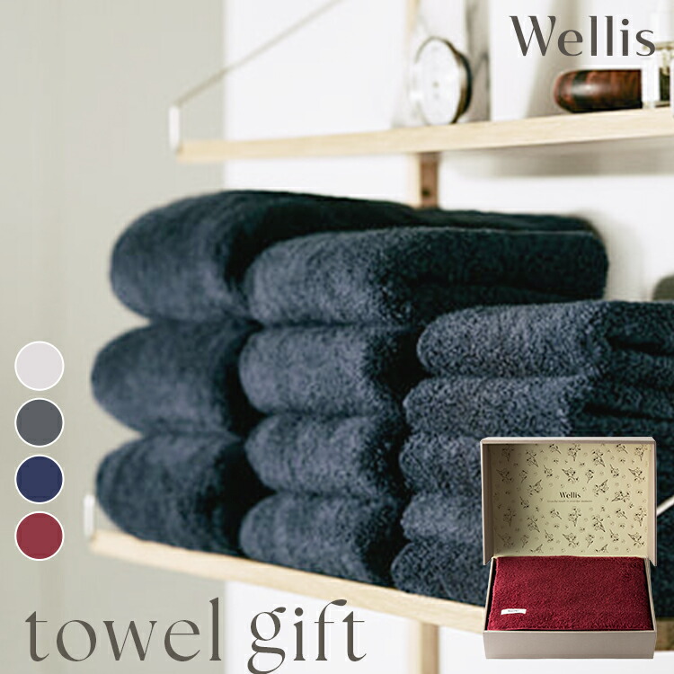 楽天市場】[Prime prime] バスタオル1枚 フェイスタオル1枚 ギフト