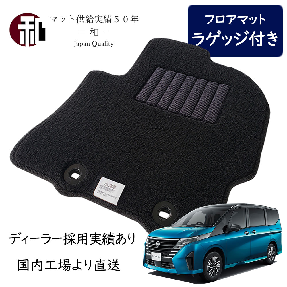 楽天市場】ヴォクシー ノア VOXY NOA 新型 90系 マット フロアマット 7 楽天市場】ヴォクシー ノア VOXY NOA 新型 90系 マット フロアマット 7