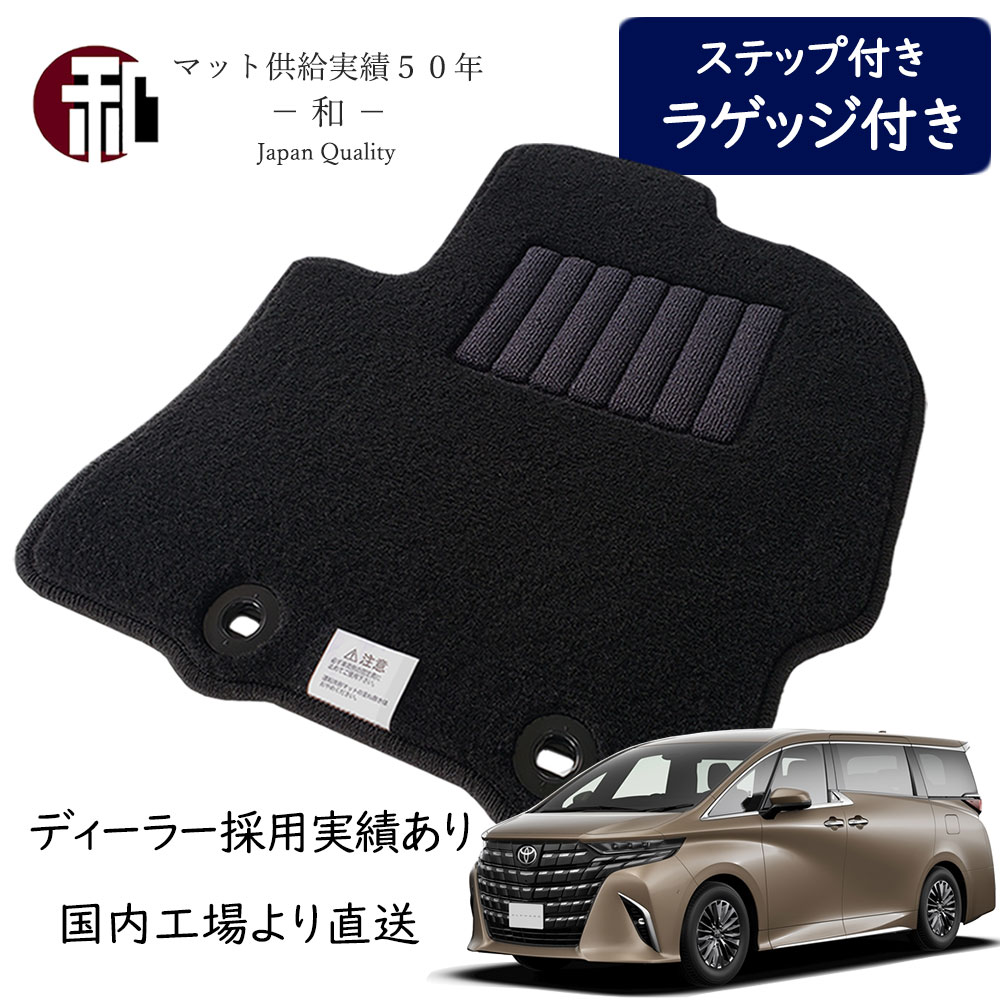 【楽天市場】日産 サクラ 三菱 ekクロス EV フチ高 ラバー ゴム