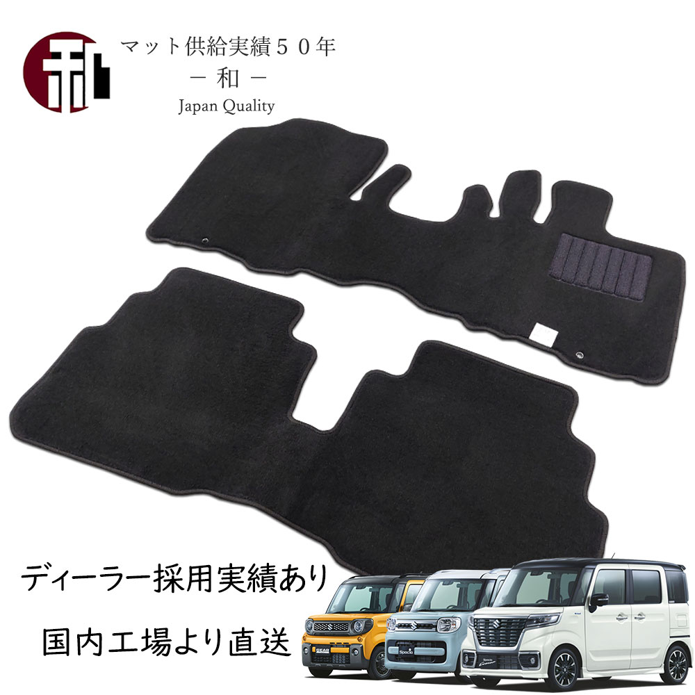 MK53S　スペーシア純正フロアーマット中古品 2025年最新Yahoo!オークション -スペーシアフロアマットの中古品