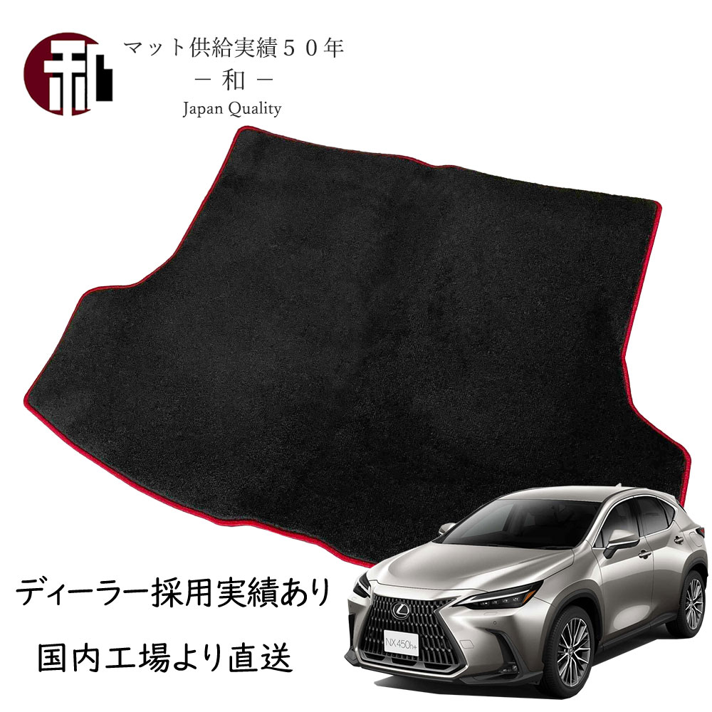 楽天市場】【楽天スーパーセール期間限定10%OFF】レクサス NX 新型 20