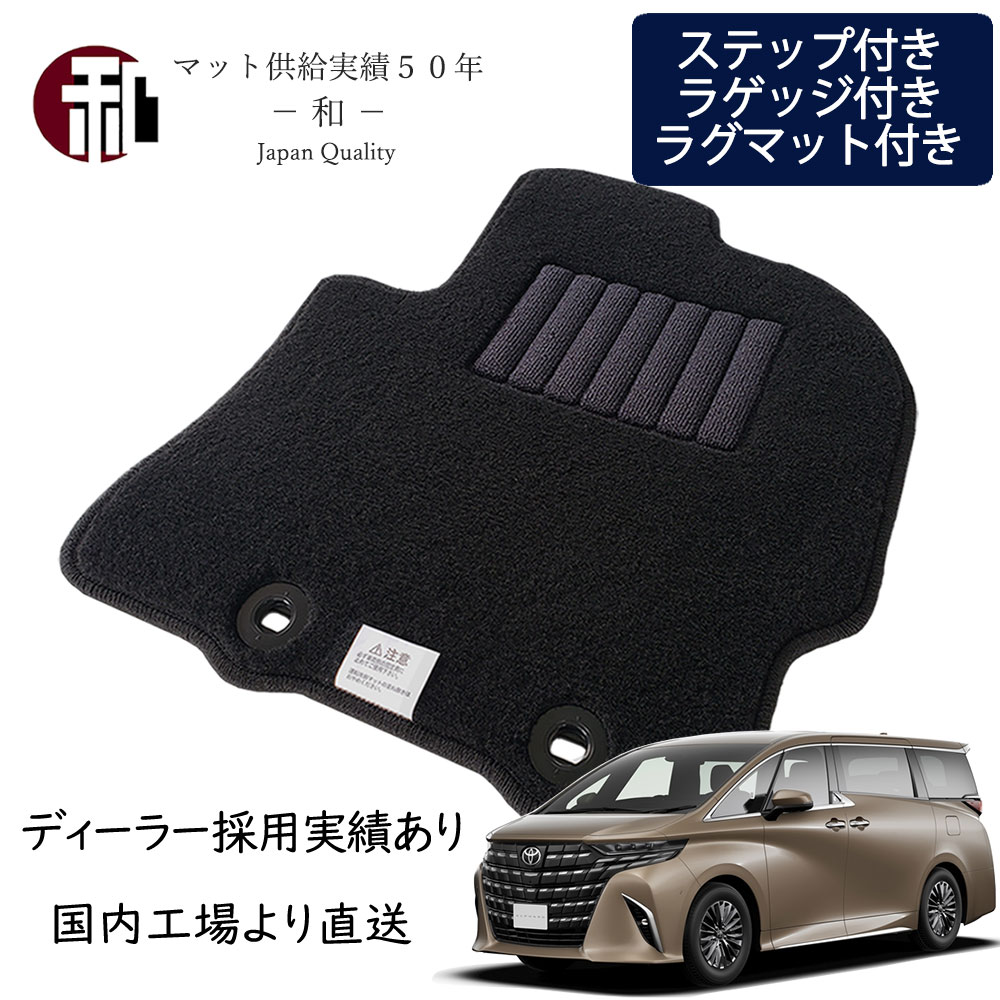 t_alphard_40_dx01set.jpg