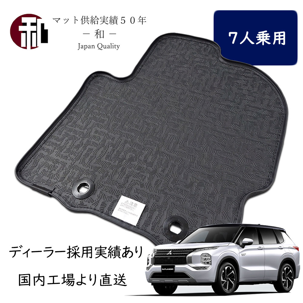 楽天市場】エクリプスクロス GK1W PHEV GL3W フチ高 ラバー ゴム