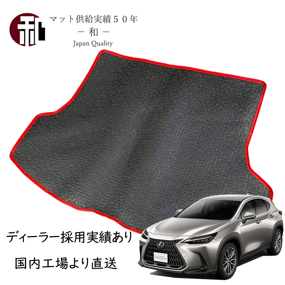 ピンクうさぎ　新品未使用レクサス20系NX FSPORT純正フロアマット ピンクうさぎ 新品未使用レクサス20系NX FSPORT純正フロアマット 楽天