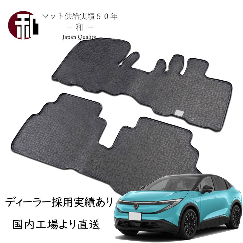 新型 リーフ フチ高 ラバーマット フロアマット リーフ ZAA-ZE2 カーマット フチ高 フロアマット B5S B5X B5G B7X B7G 日本製マット 縁高仕様 ブラック 令和8年(2026年)1月以降車に適合