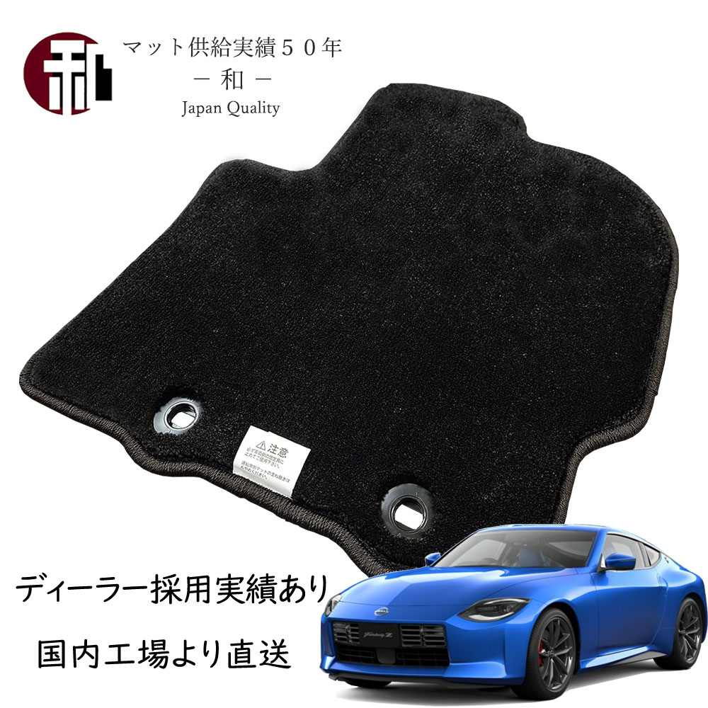 n_fairladyz_z34_uk12.jpg