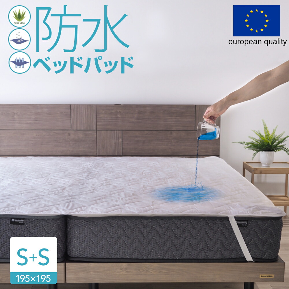 aloe vera cot mattress