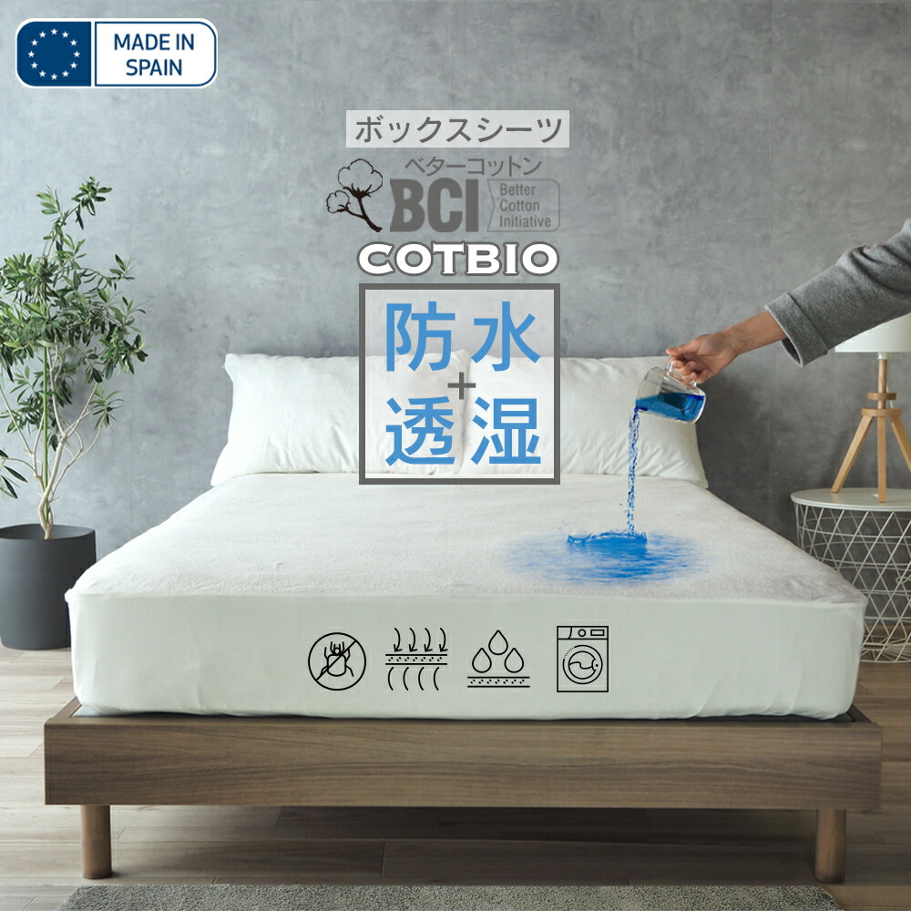 breathable cot mattress protector